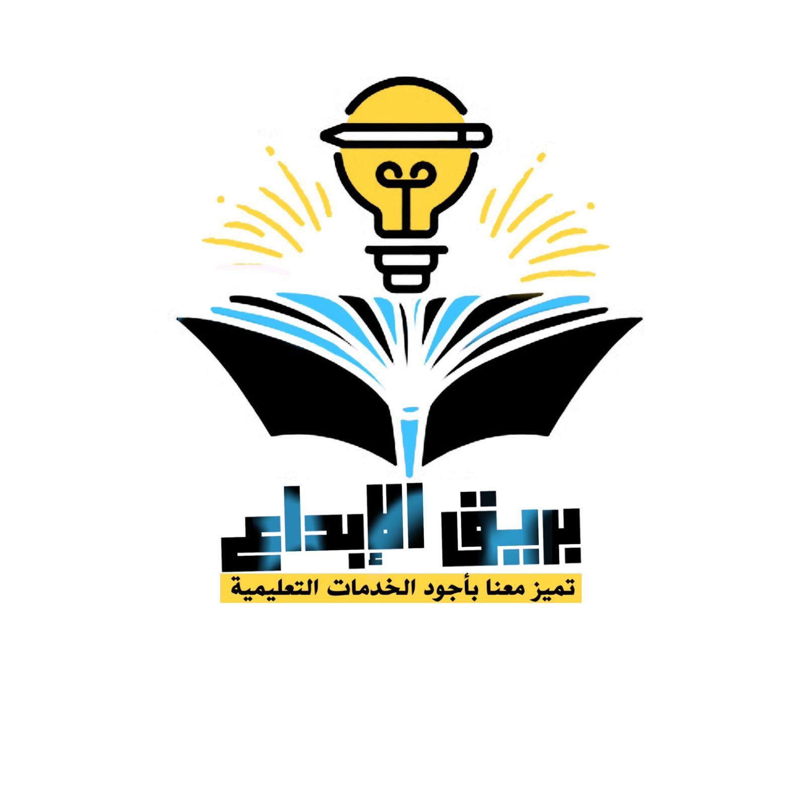 منصة إلكترونية 